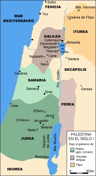 Palestina en el Siglo I